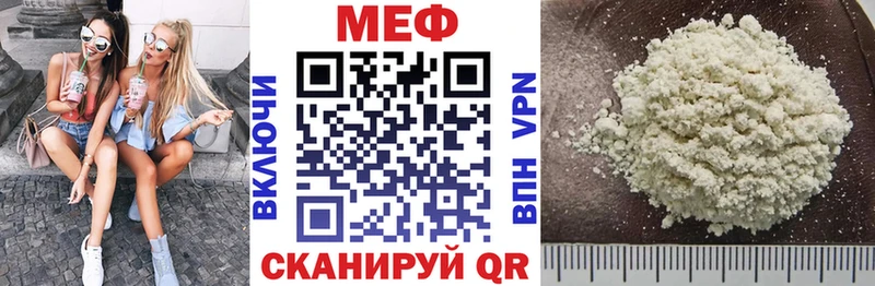 МЯУ-МЯУ VHQ  Екатеринбург 